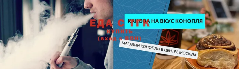 Еда ТГК марихуана  ссылка на мегу как войти  Избербаш 