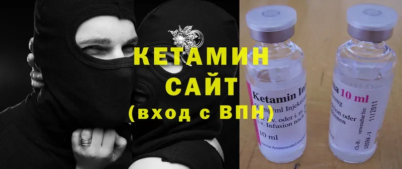 ссылка на мегу ссылки  Избербаш  КЕТАМИН ketamine  где найти  