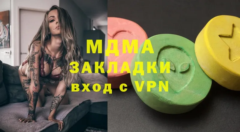 MDMA Molly  Избербаш 