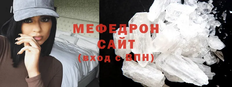 МЯУ-МЯУ mephedrone  закладка  ОМГ ОМГ зеркало  Избербаш 